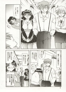 [Shizuka] Go Housi Reijyou - page 9