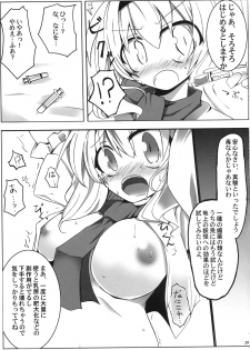 (Reitaisai 6) [Oppai Brothers (Various)] Alice Ijiri Goudoushi Nanairo Ayatsuri Ningyou (Touhou Project) - page 28