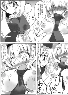 (Reitaisai 6) [Oppai Brothers (Various)] Alice Ijiri Goudoushi Nanairo Ayatsuri Ningyou (Touhou Project) - page 30