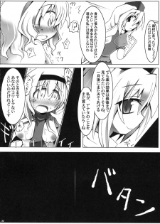 (Reitaisai 6) [Oppai Brothers (Various)] Alice Ijiri Goudoushi Nanairo Ayatsuri Ningyou (Touhou Project) - page 33