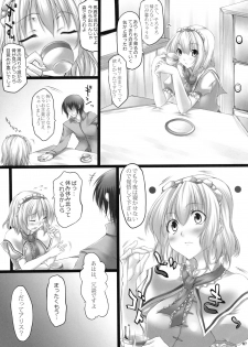 (Reitaisai 6) [Oppai Brothers (Various)] Alice Ijiri Goudoushi Nanairo Ayatsuri Ningyou (Touhou Project) - page 6