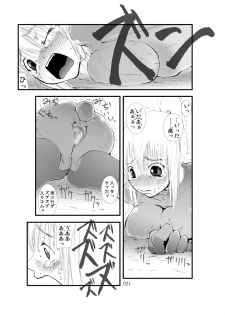 [Zettai Kanzen Rippoutai] Shokugeki - Samus Mashoku Ryoujoku Inrou (Metroid) [Digital] - page 20
