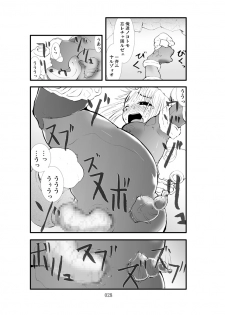 [Zettai Kanzen Rippoutai] Shokugeki - Samus Mashoku Ryoujoku Inrou (Metroid) [Digital] - page 27