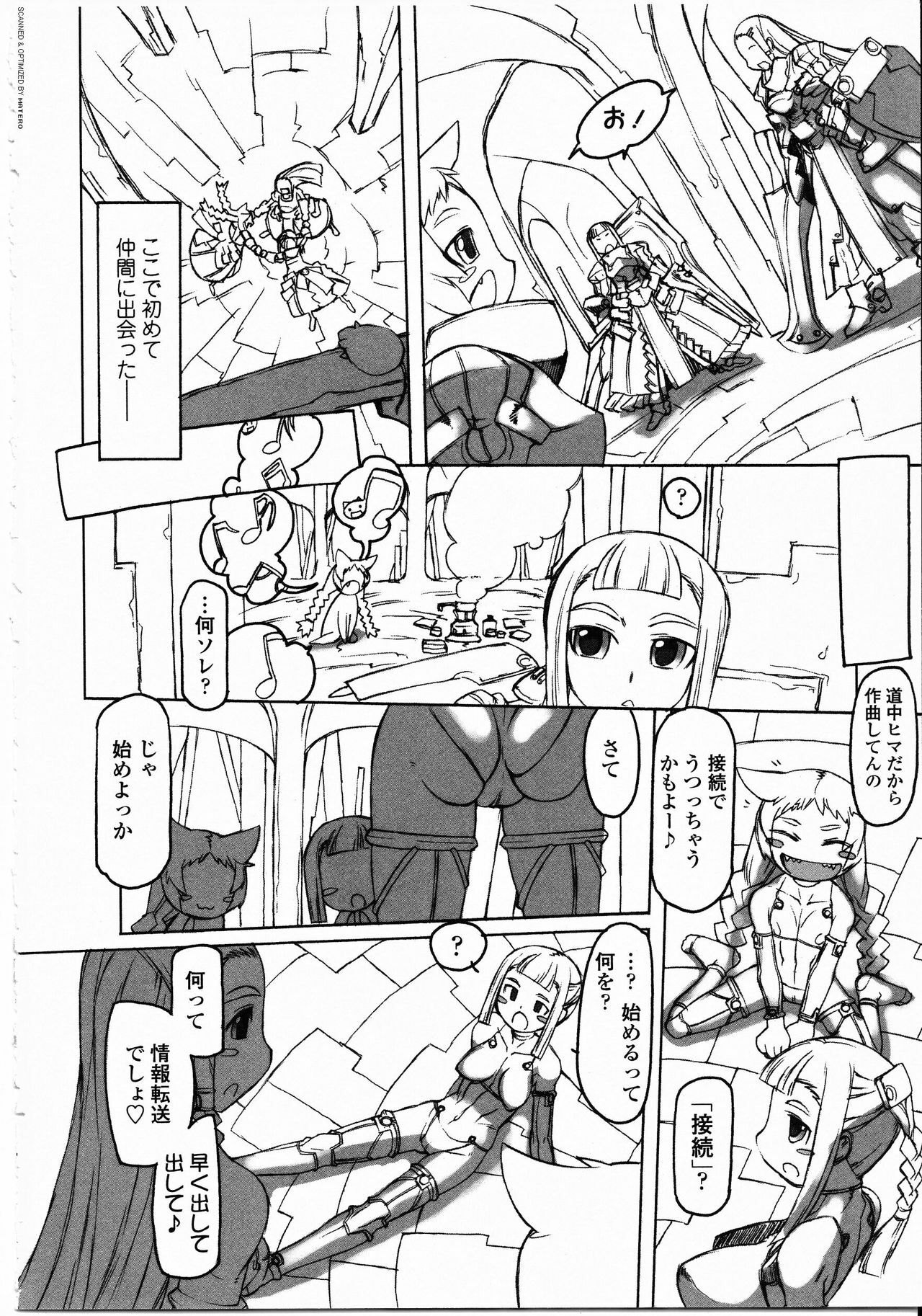 [Anthology] Futanarikko LOVE 8 page 72 full