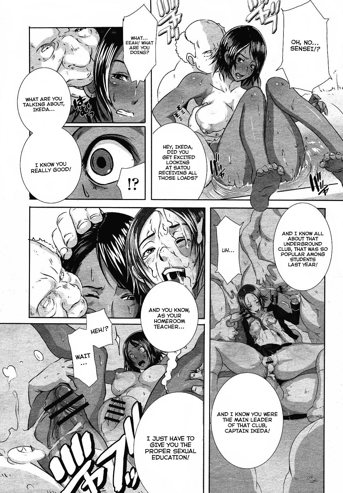 [Butcha-U] Toritsu Erosu Gakuen | Metropolitan Eros Academy (COMIC Momohime 2008-12) [English] [Kusanyagi + Faytear] page 9 full