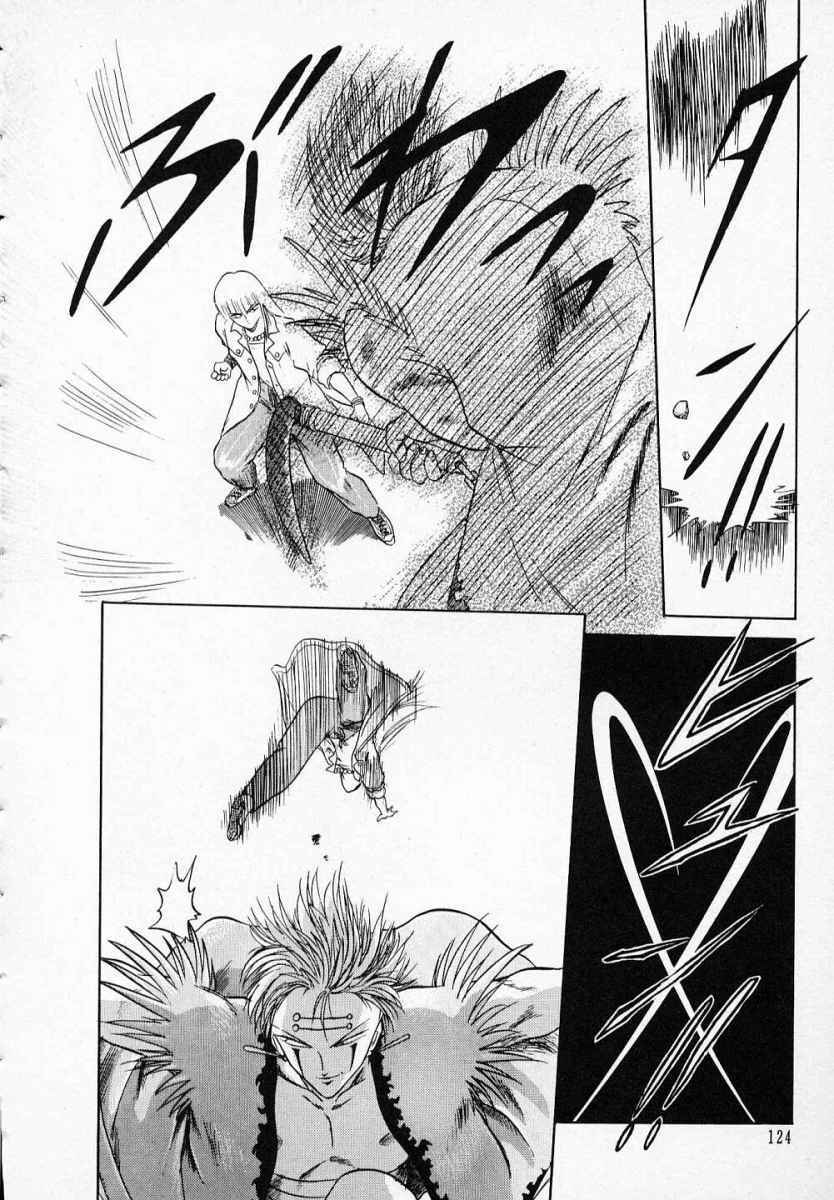 [Tennouji Kitsune] Rape + 2πr Vol 3 page 129 full
