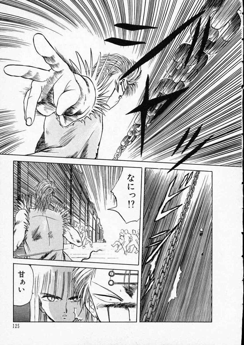 [Tennouji Kitsune] Rape + 2πr Vol 3 page 130 full