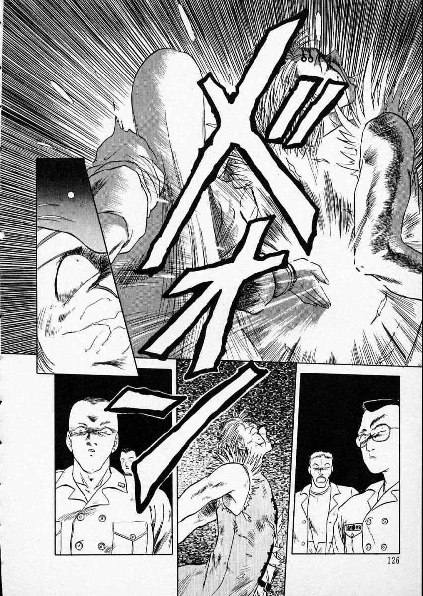 [Tennouji Kitsune] Rape + 2πr Vol 3 page 131 full