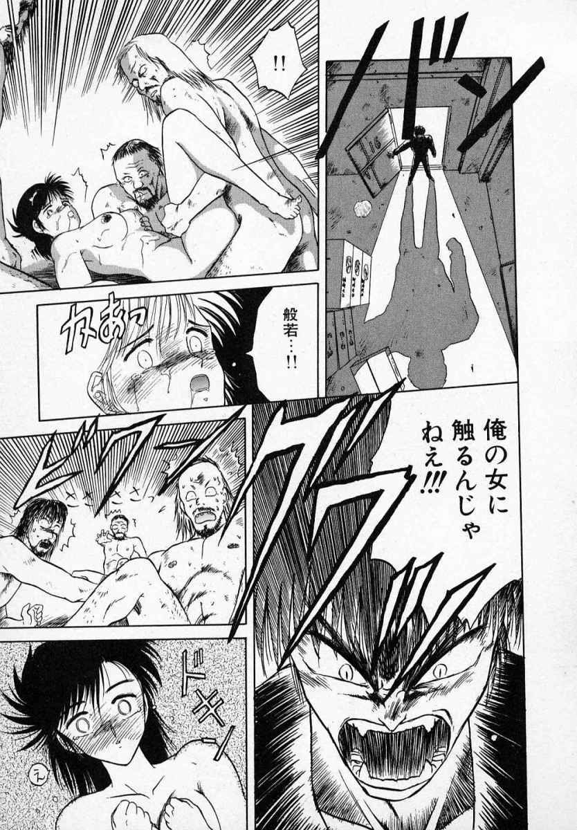 [Tennouji Kitsune] Rape + 2πr Vol 3 page 136 full