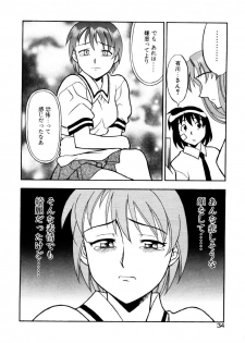 [Yanagi Masashi] Boku to kanojyo no Himitsu - page 31