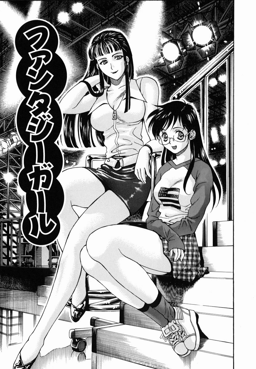 [Watan Kazunari] SEX Kousaijutsu | Sex Relations way page 31 full