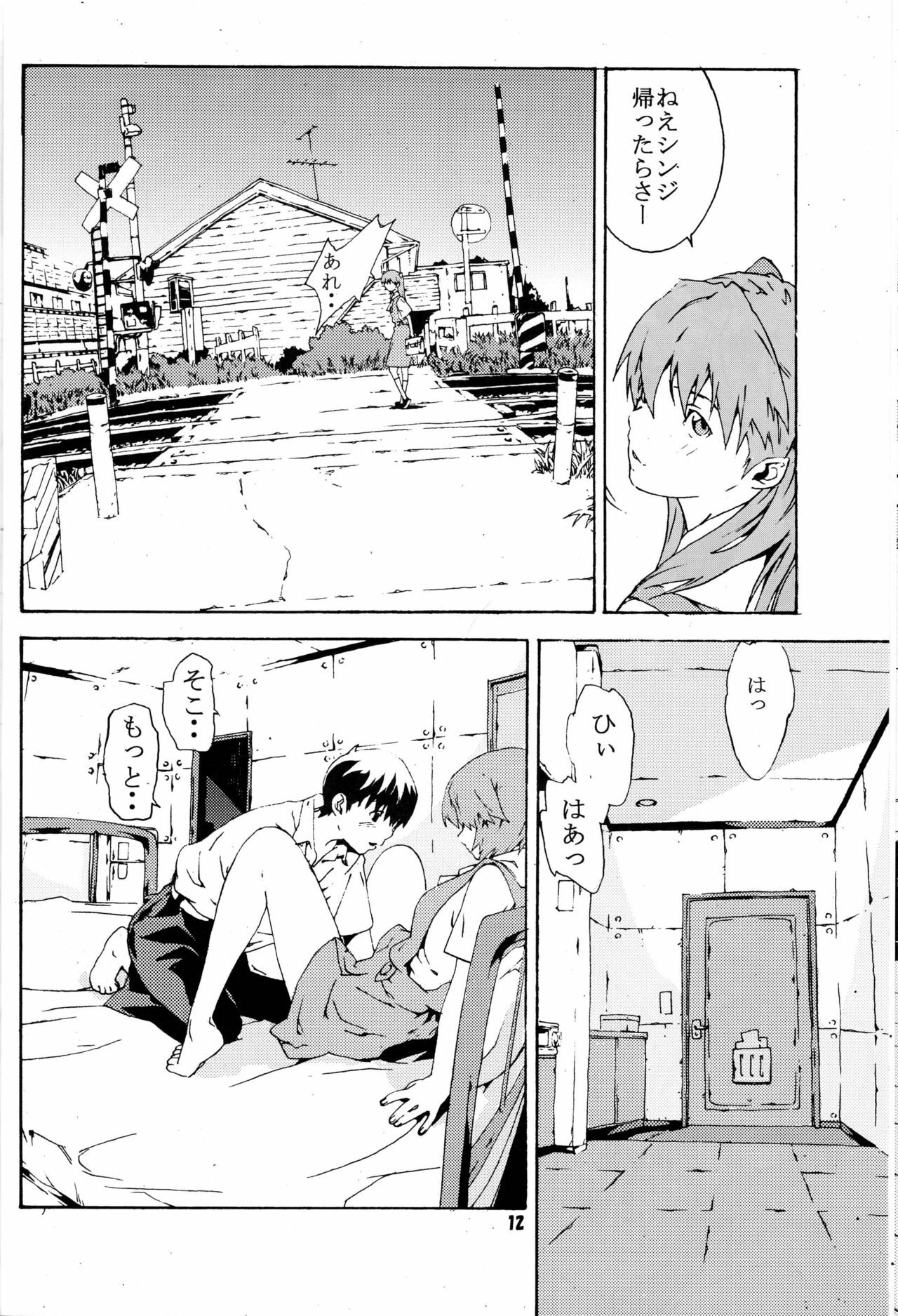 (C71) [SEVEN GODS! (Sinryuu Kaede, Nanagami You)] SYNCHROCORD 4 (Neon Genesis Evangelion) page 11 full