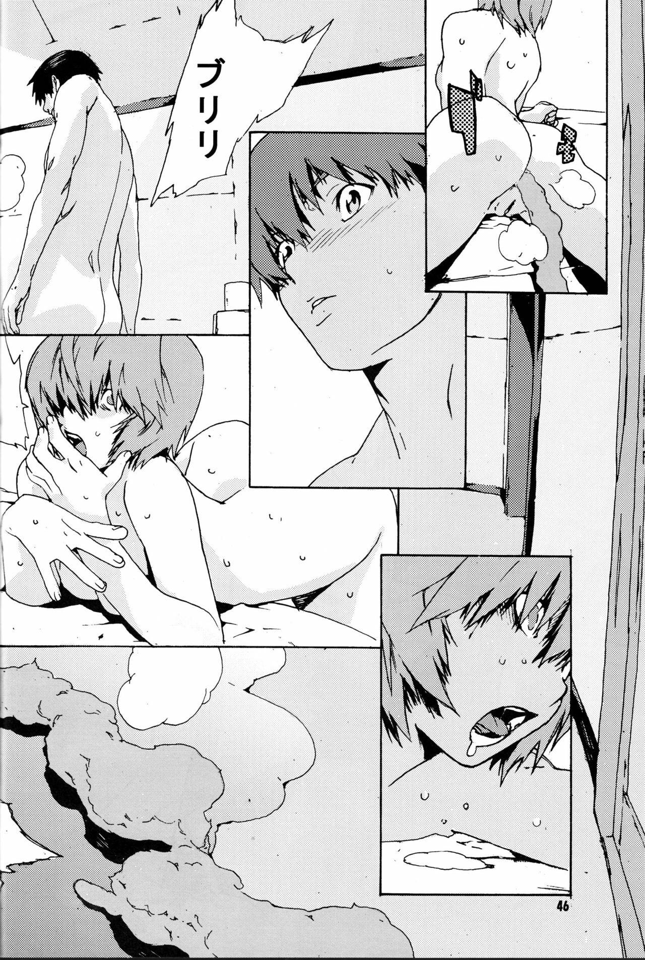 (C71) [SEVEN GODS! (Sinryuu Kaede, Nanagami You)] SYNCHROCORD 4 (Neon Genesis Evangelion) page 45 full