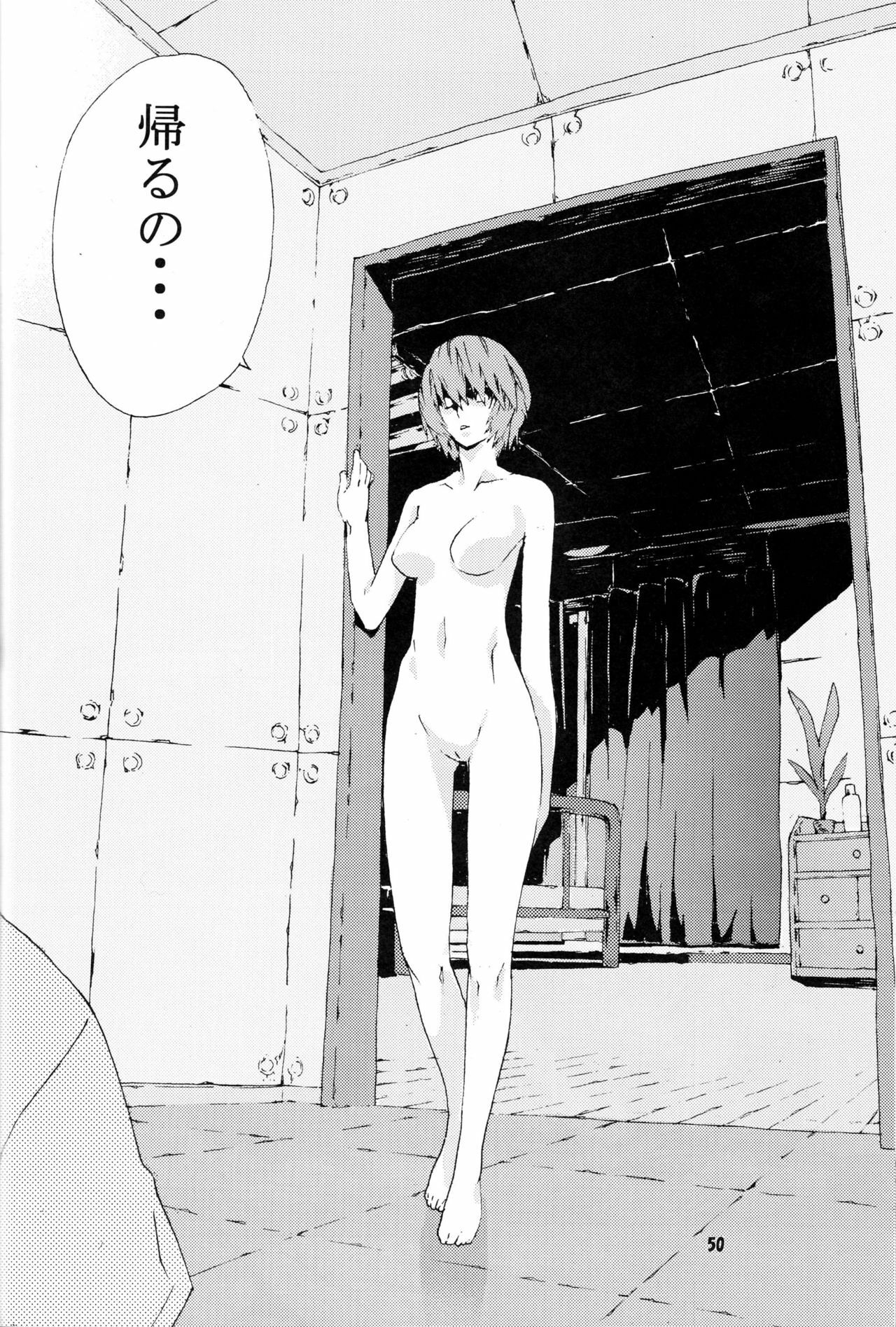 (C71) [SEVEN GODS! (Sinryuu Kaede, Nanagami You)] SYNCHROCORD 4 (Neon Genesis Evangelion) page 49 full