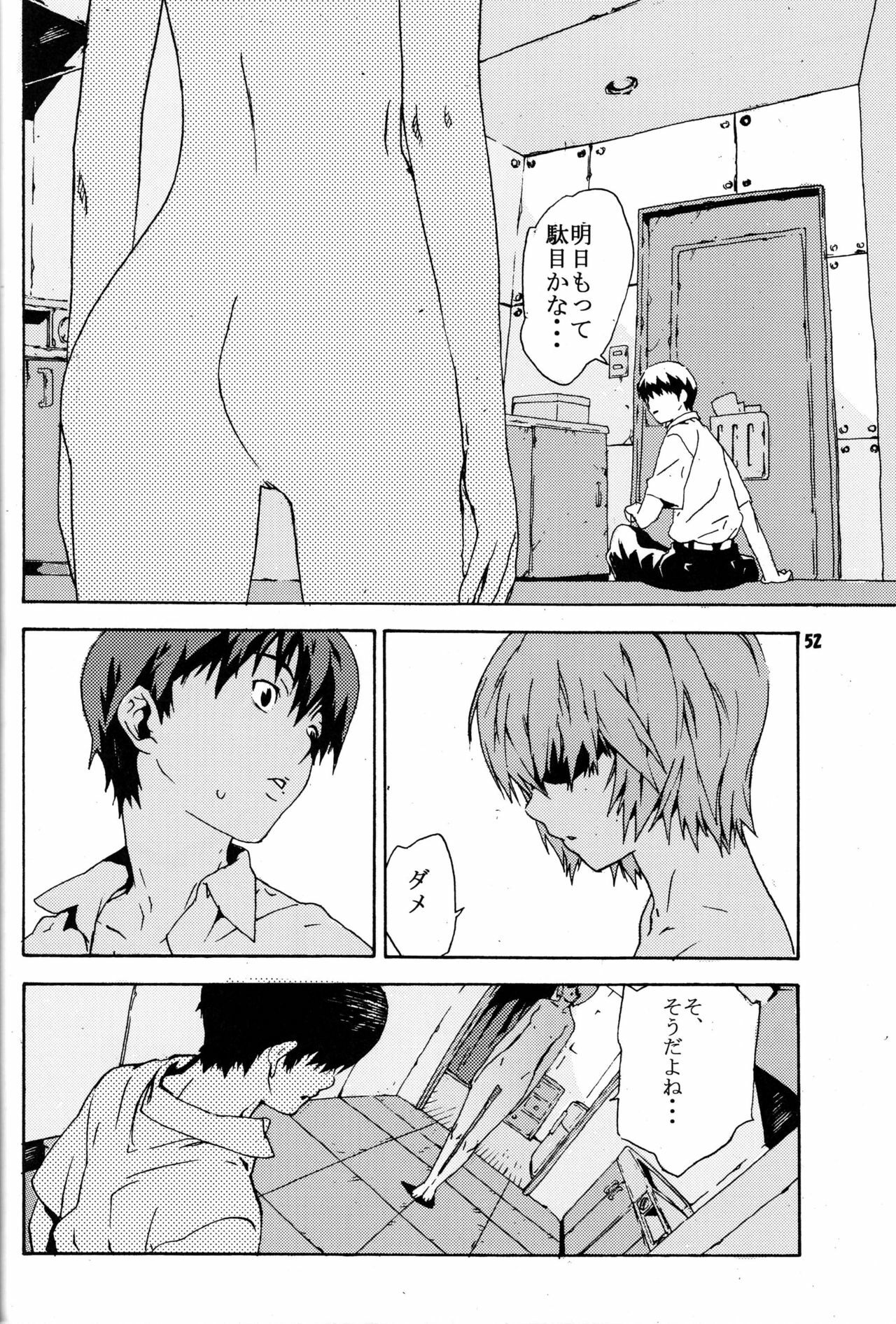 (C71) [SEVEN GODS! (Sinryuu Kaede, Nanagami You)] SYNCHROCORD 4 (Neon Genesis Evangelion) page 51 full