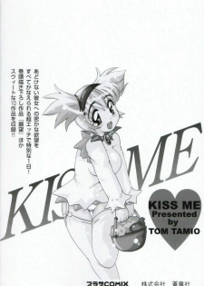 [Tom Tamio] Kiss Me - page 6