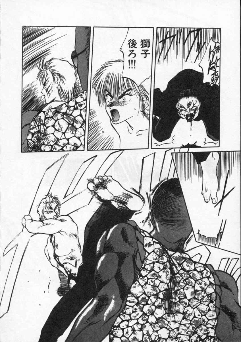 [Tennouji Kitsune] Rape + 2πr Vol 4 page 144 full