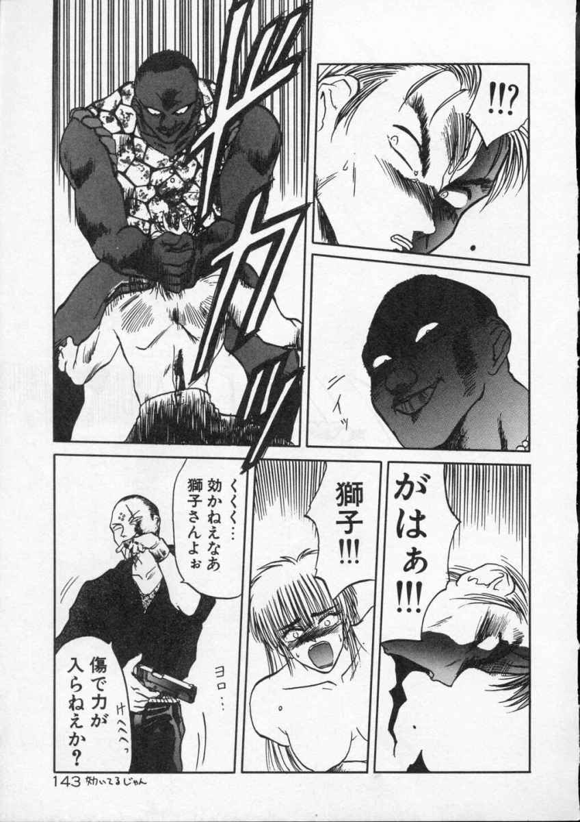 [Tennouji Kitsune] Rape + 2πr Vol 4 page 145 full