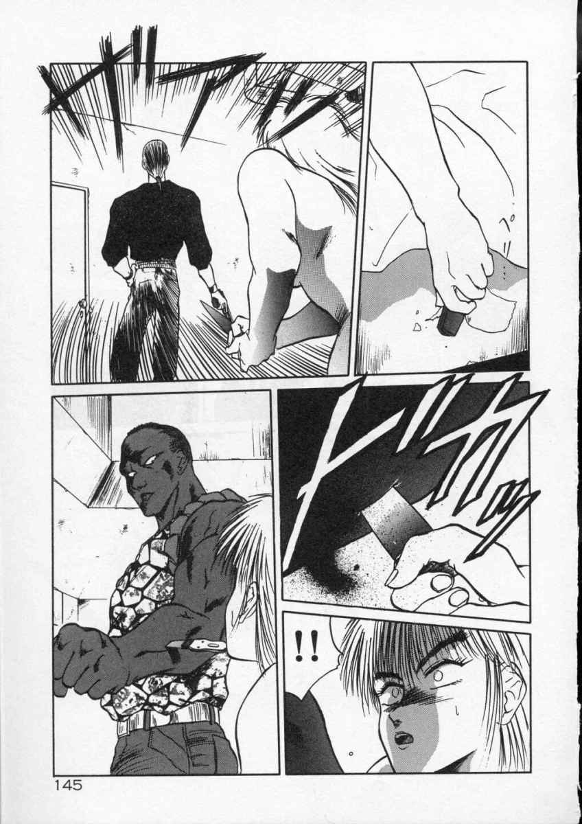 [Tennouji Kitsune] Rape + 2πr Vol 4 page 147 full