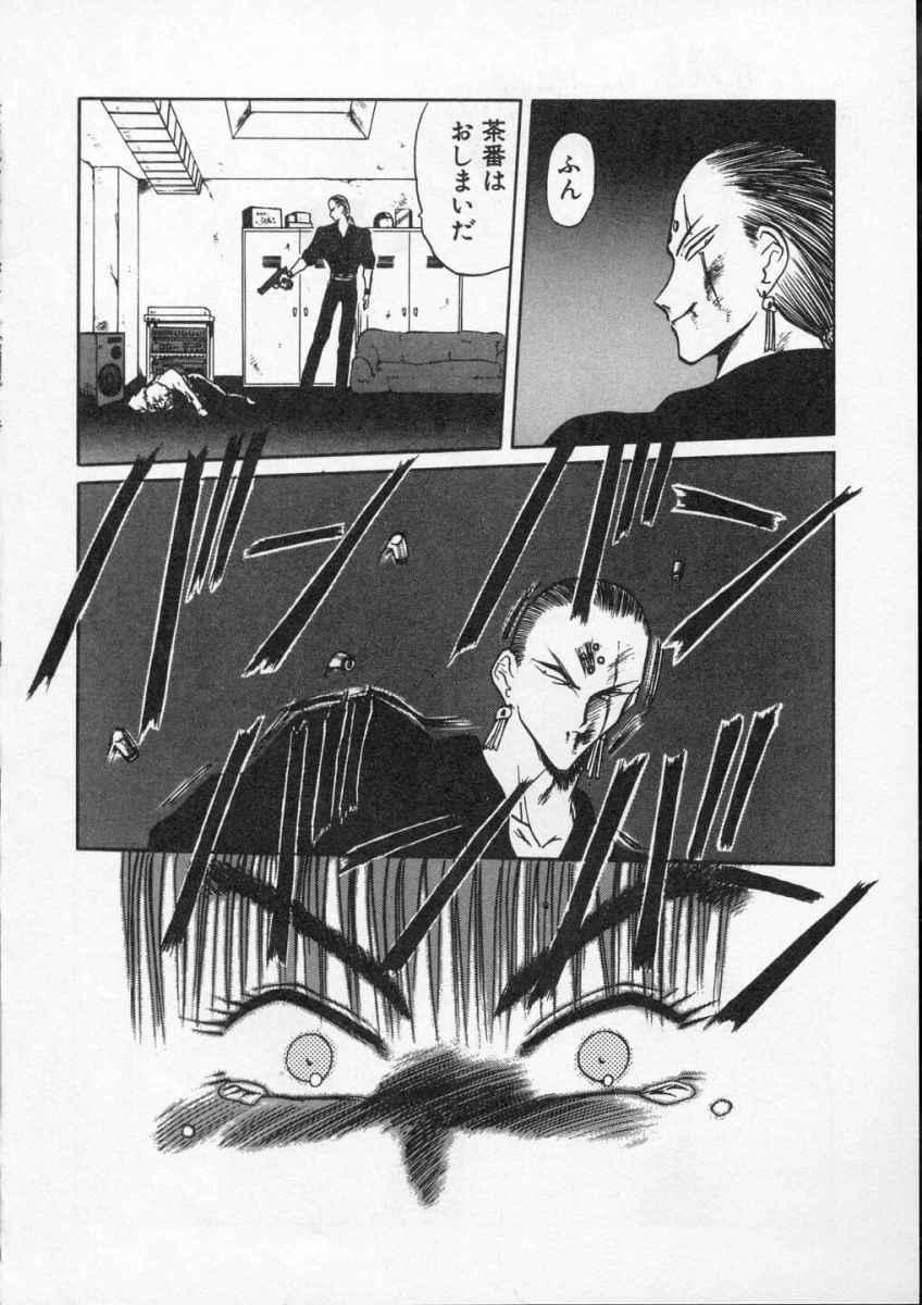 [Tennouji Kitsune] Rape + 2πr Vol 4 page 148 full
