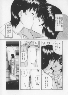 [Tom Tamio] Amai Oshioki - page 11