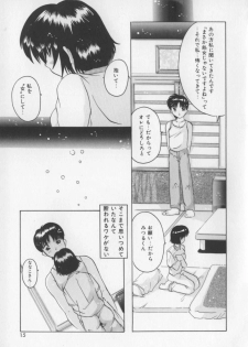 [Tom Tamio] Amai Oshioki - page 15