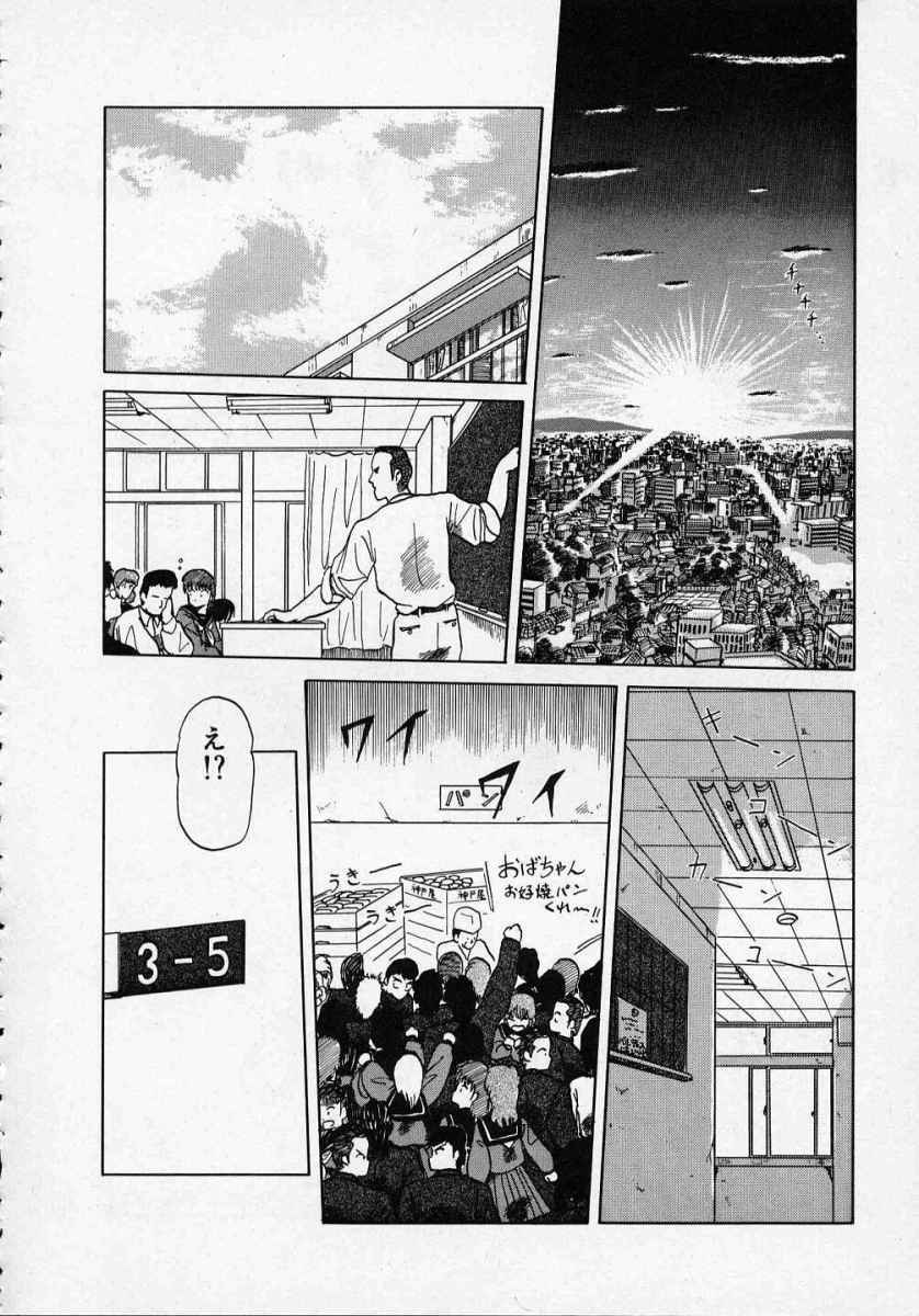 [Tennouji Kitsune] Rape + 2πr Vol 1 page 131 full