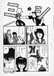 [Tennouji Kitsune] Rape + 2πr Vol 1 - page 16