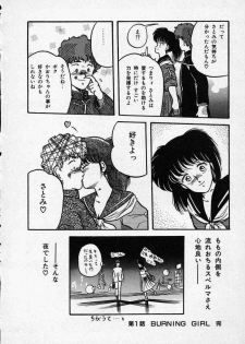 [Tennouji Kitsune] Rape + 2πr Vol 1 - page 23