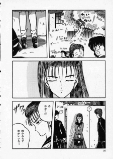 [Tennouji Kitsune] Rape + 2πr Vol 1 - page 25