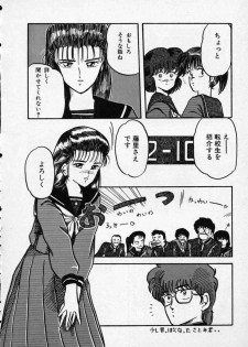 [Tennouji Kitsune] Rape + 2πr Vol 1 - page 27