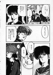 [Tennouji Kitsune] Rape + 2πr Vol 1 - page 29