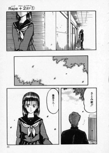 [Tennouji Kitsune] Rape + 2πr Vol 1 - page 30