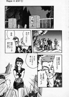 [Tennouji Kitsune] Rape + 2πr Vol 1 - page 34