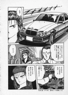 [Tennouji Kitsune] Rape + 2πr Vol 1 - page 41