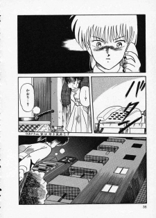 [Tennouji Kitsune] Rape + 2πr Vol 1 - page 43