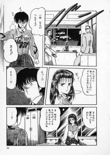 [Tennouji Kitsune] Rape + 2πr Vol 1 - page 44