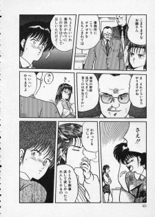 [Tennouji Kitsune] Rape + 2πr Vol 1 - page 45
