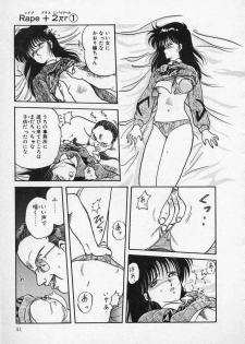 [Tennouji Kitsune] Rape + 2πr Vol 1 - page 46