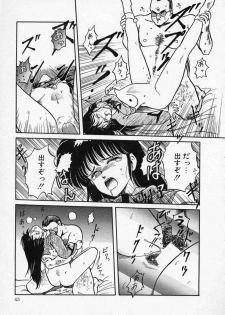 [Tennouji Kitsune] Rape + 2πr Vol 1 - page 48