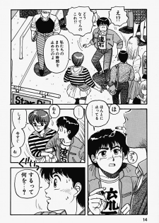 [Yui Toshiki] ReYui Vol.2 - page 17