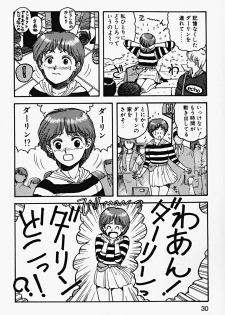 [Yui Toshiki] ReYui Vol.2 - page 33