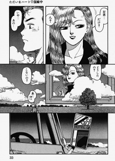[Yui Toshiki] ReYui Vol.2 - page 36