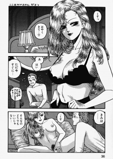 [Yui Toshiki] ReYui Vol.2 - page 39