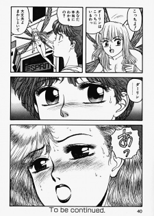 [Yui Toshiki] ReYui Vol.2 - page 43