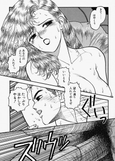 [Yui Toshiki] ReYui Vol.2 - page 45