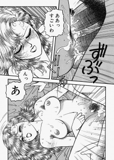 [Yui Toshiki] ReYui Vol.2 - page 46
