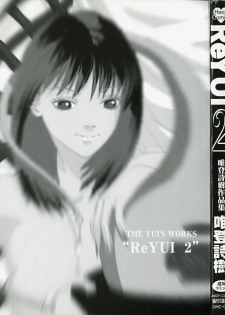 [Yui Toshiki] ReYui Vol.2 - page 4