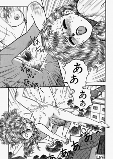 [Yui Toshiki] ReYui Vol.2 - page 50