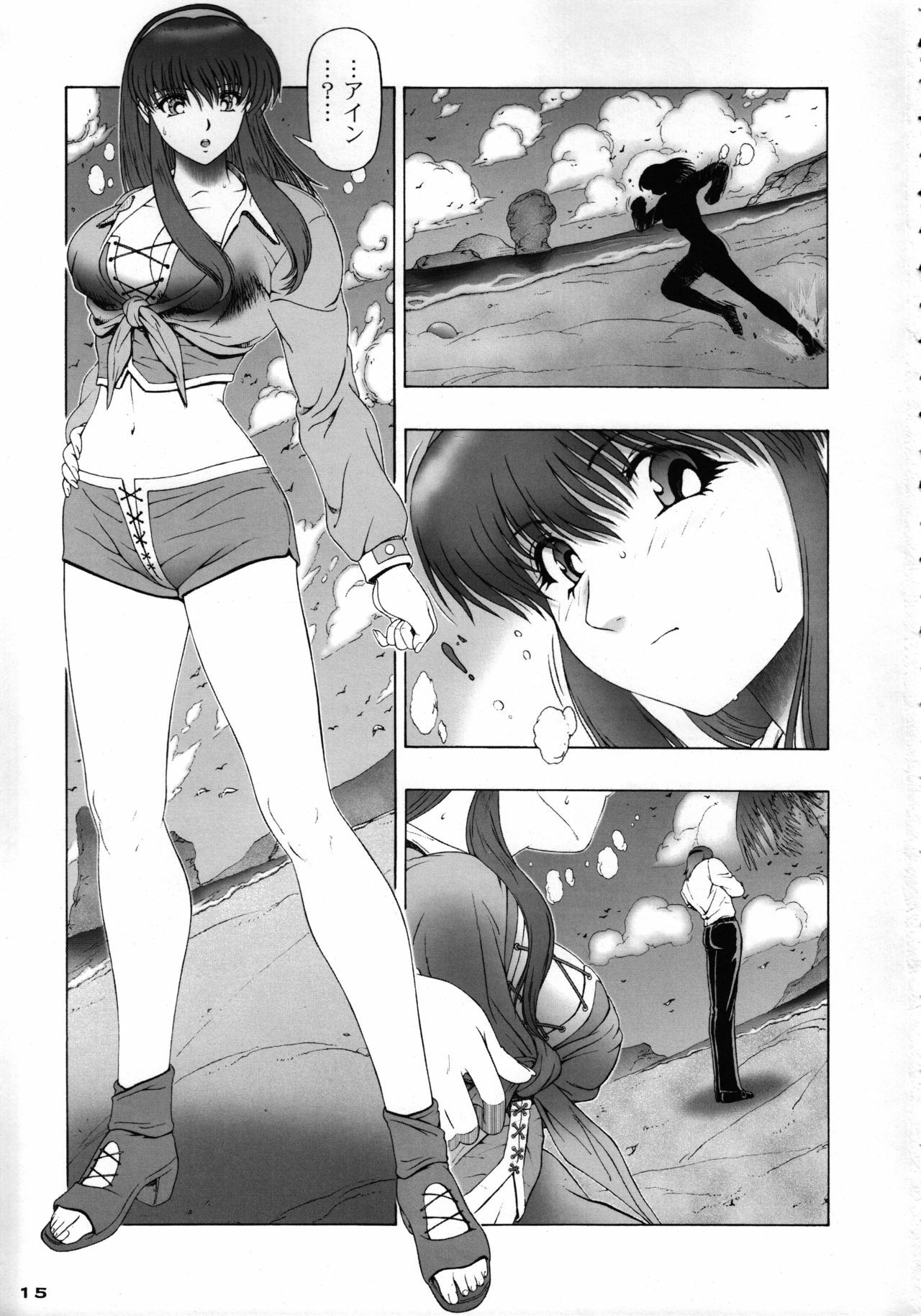 (C70) [B.I-Project (Asagi Tomohiko, Shikabane, BOW. W. Fuura)] HEAVEN Gate 01 (Dead or Alive, Virtua Fighter) page 17 full